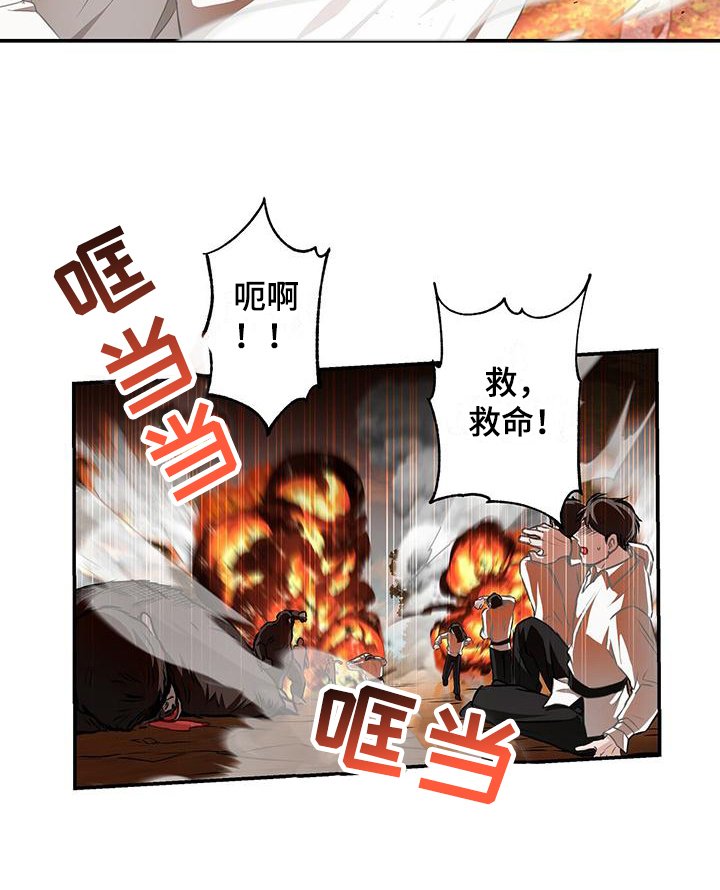 第6章：威胁