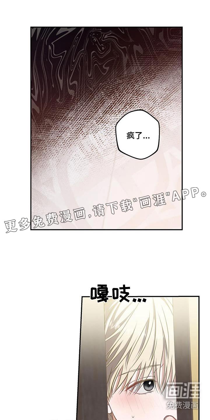 第60章：一个人