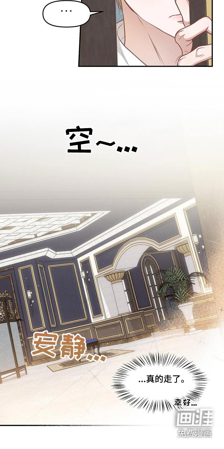 第60章：一个人