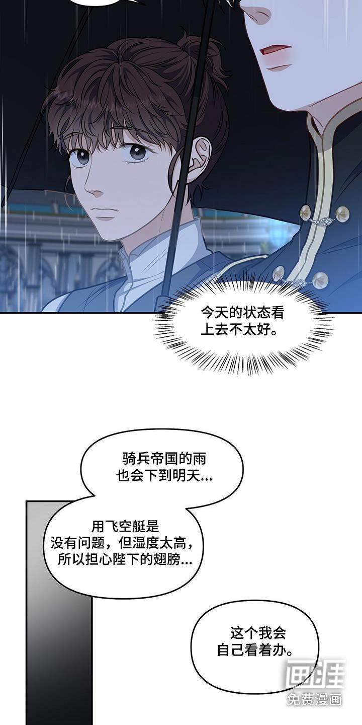 第60章：一个人