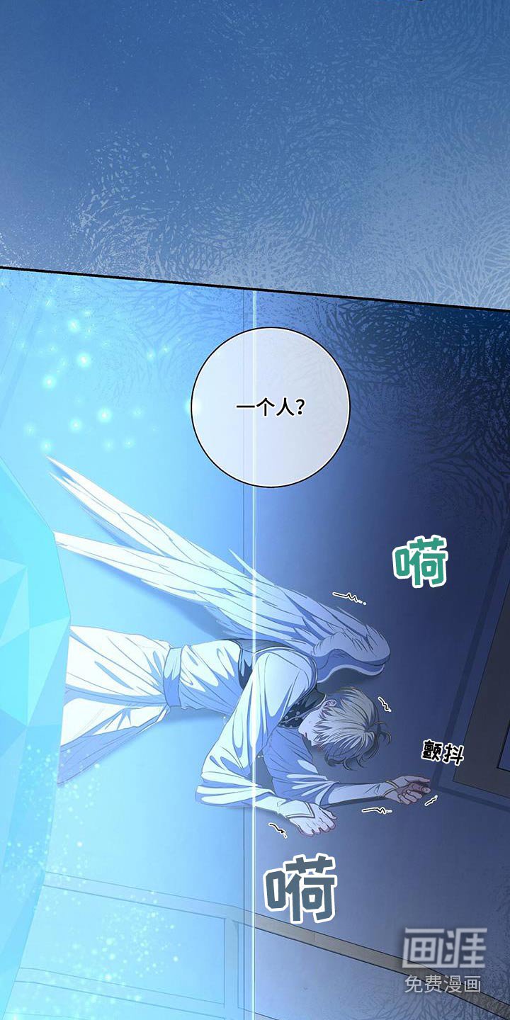 第60章：一个人
