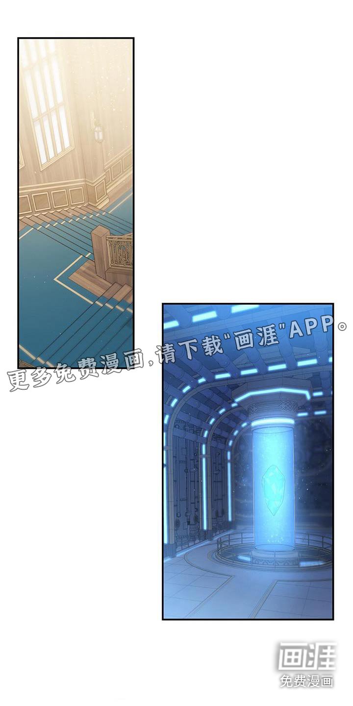 第61章：不稳