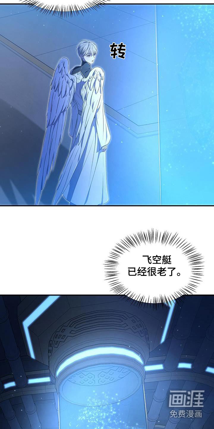 第61章：不稳