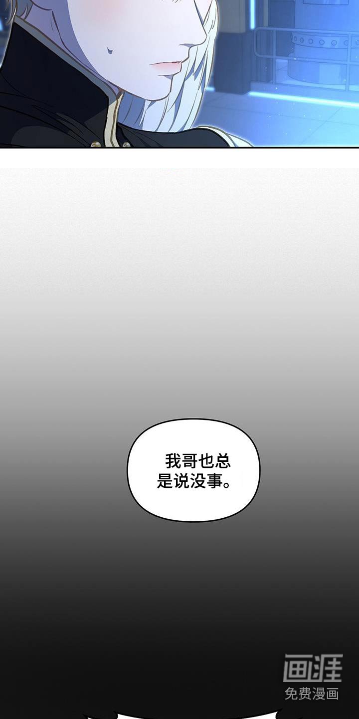第61章：不稳