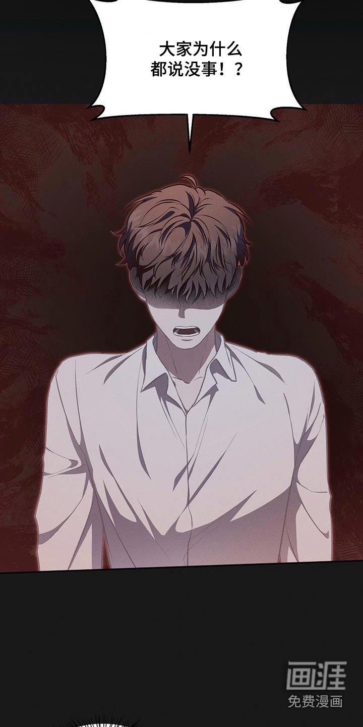 第61章：不稳