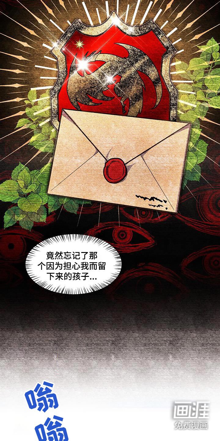 第61章：不稳