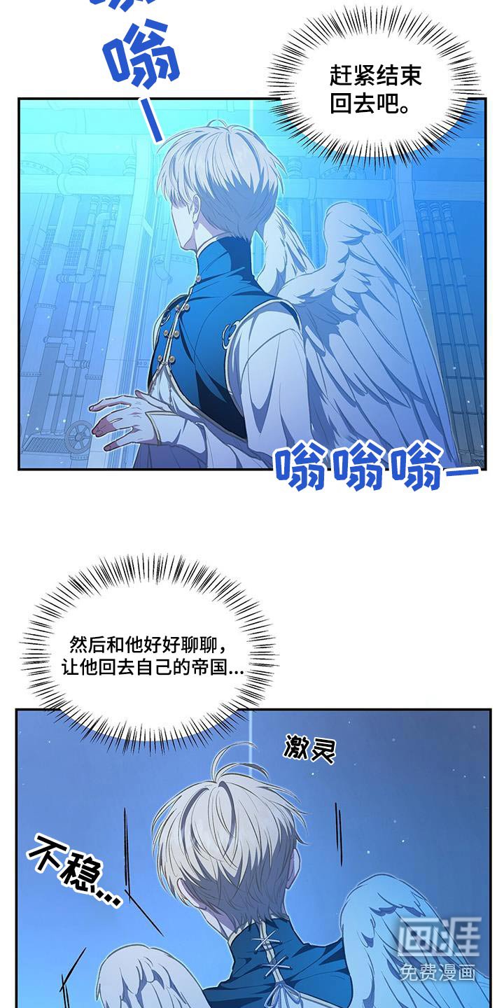 第61章：不稳