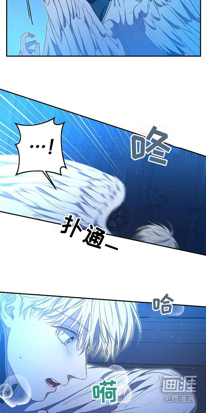 第61章：不稳