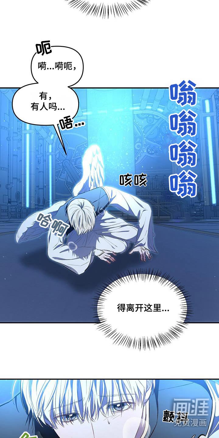 第61章：不稳