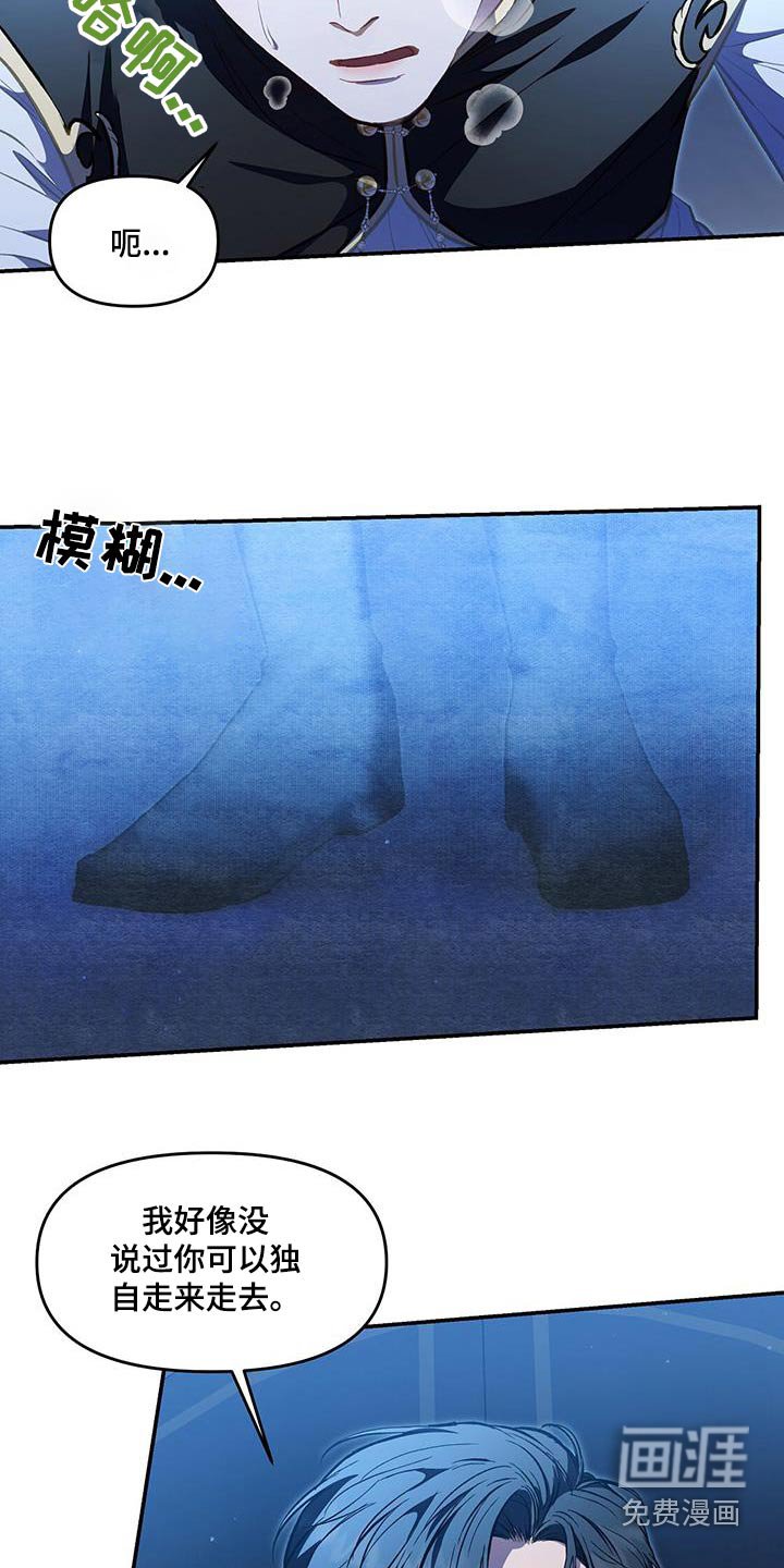 第61章：不稳