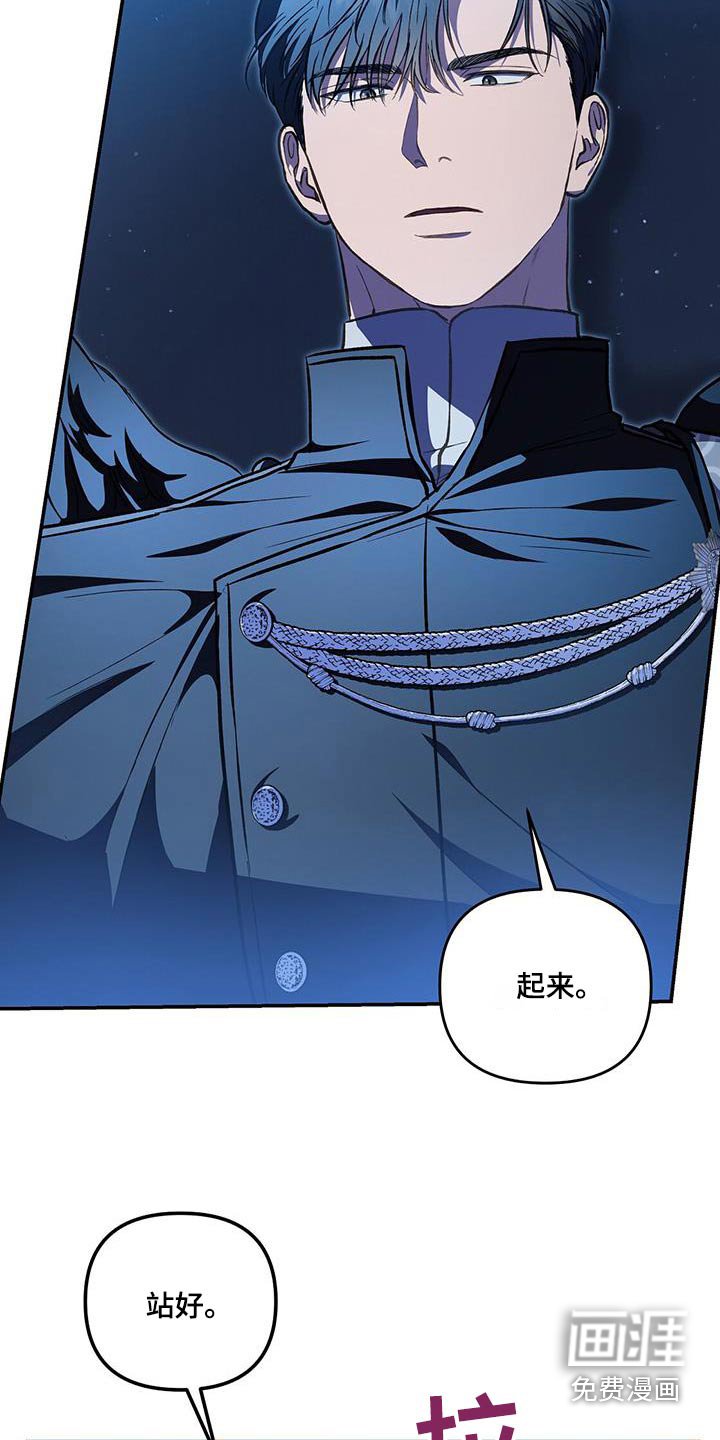 第61章：不稳