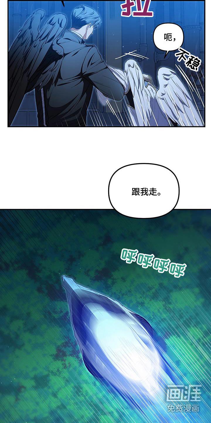 第61章：不稳