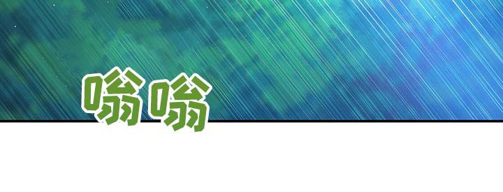 第61章：不稳