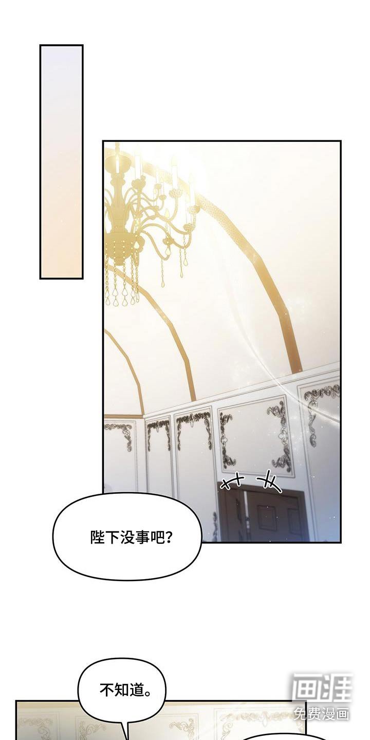 第61章：不稳