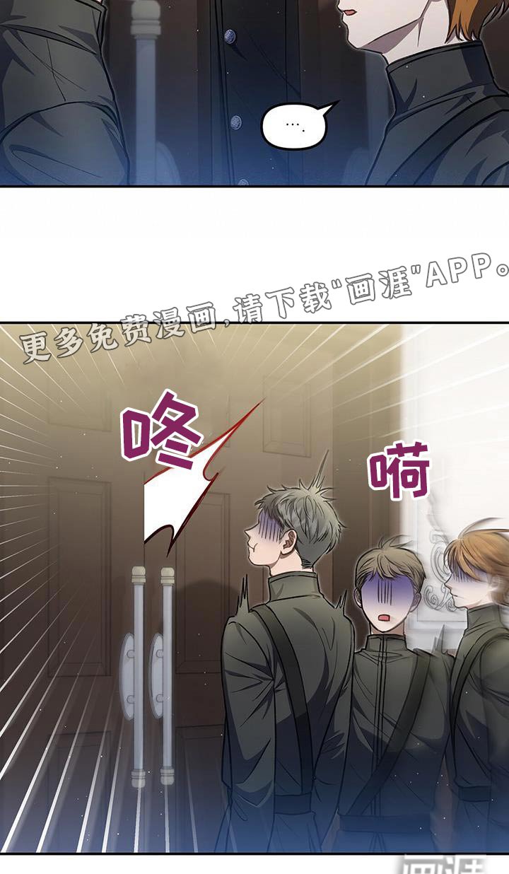 第61章：不稳