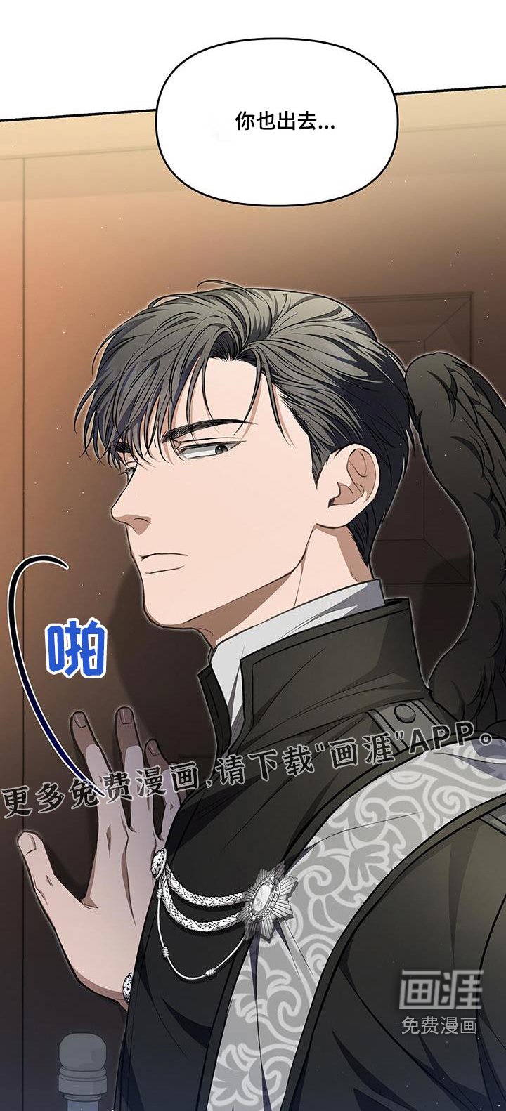 第62章：到了