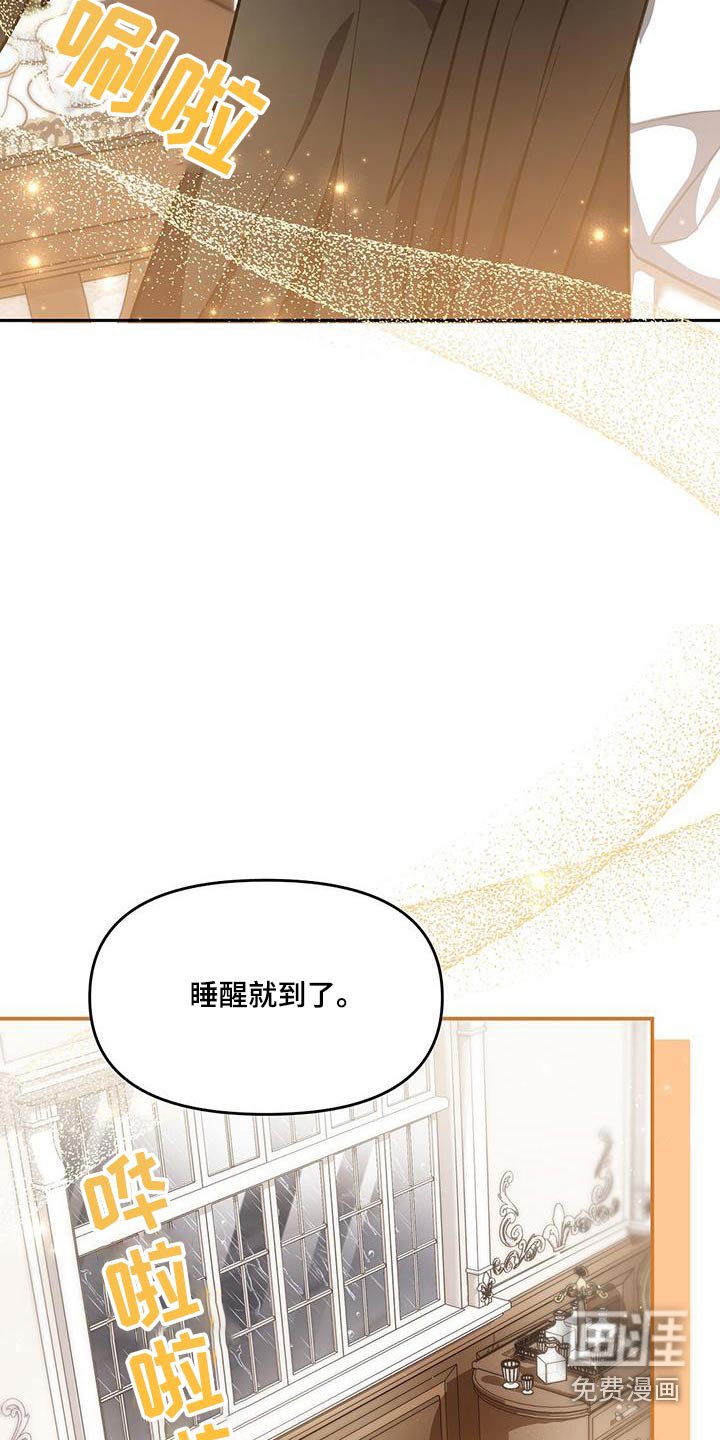 第62章：到了
