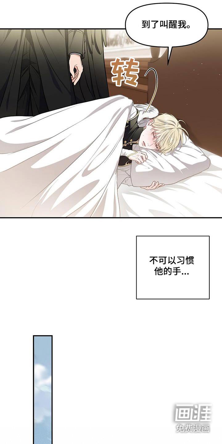 第62章：到了