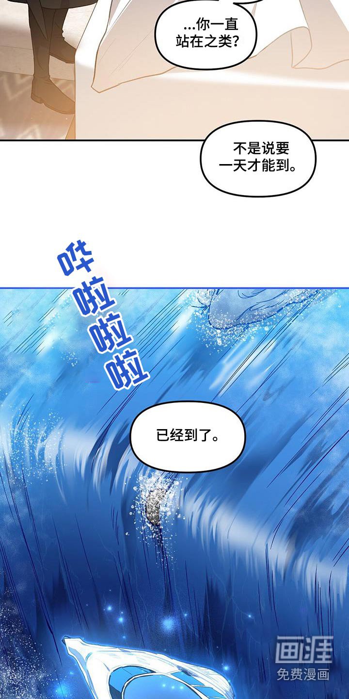 第62章：到了