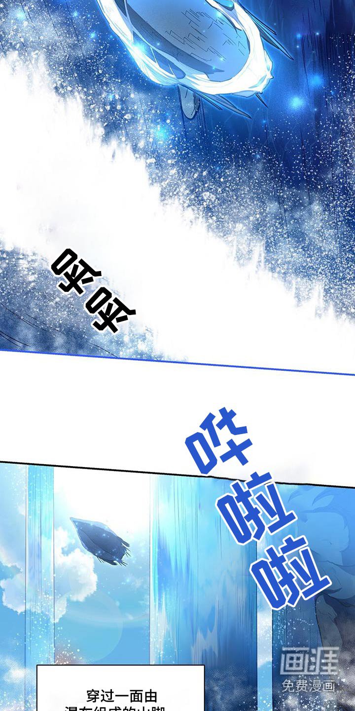 第62章：到了