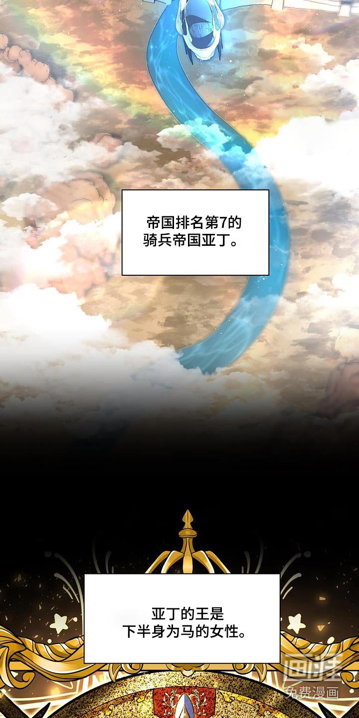第62章：到了