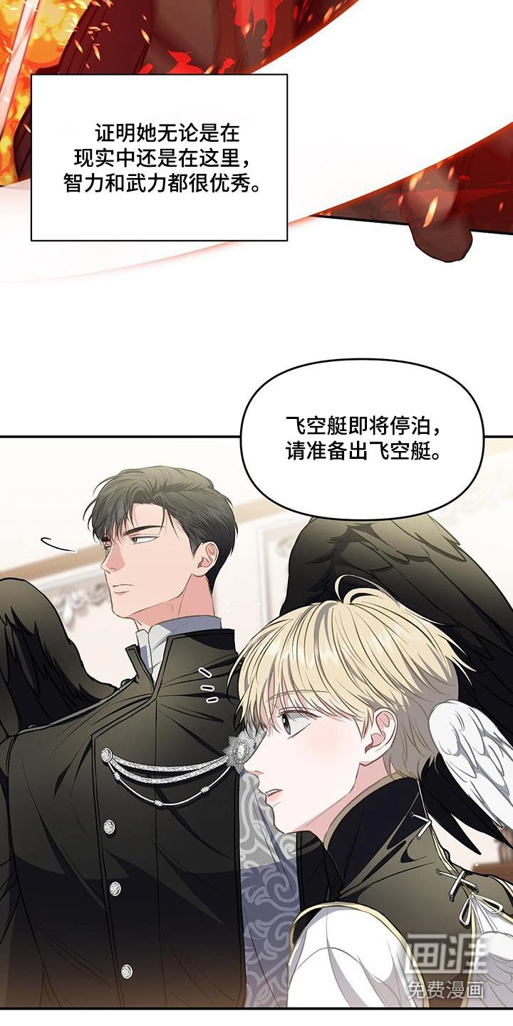 第62章：到了