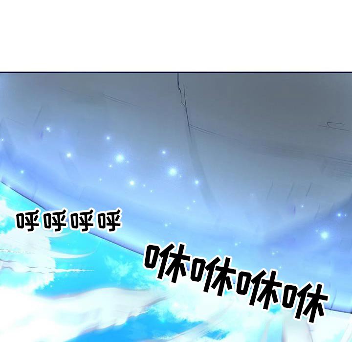 第62章：到了