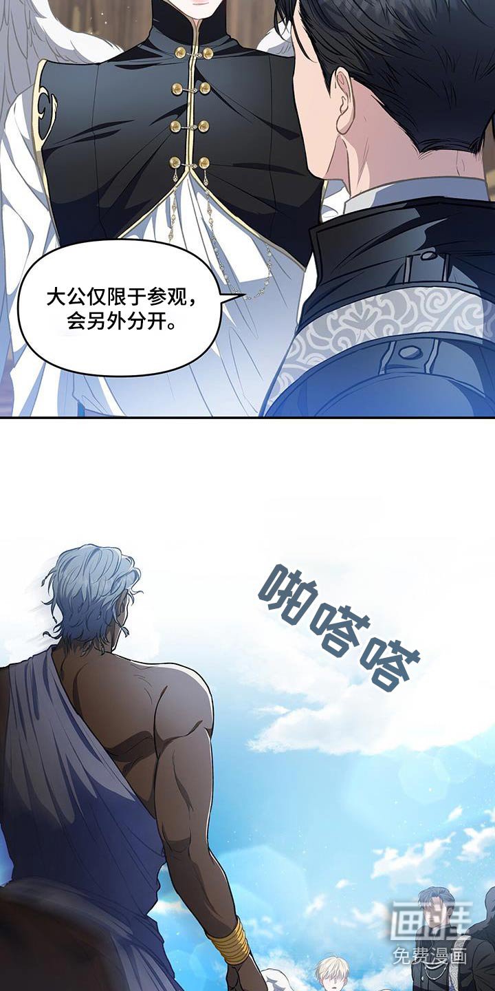 第62章：到了