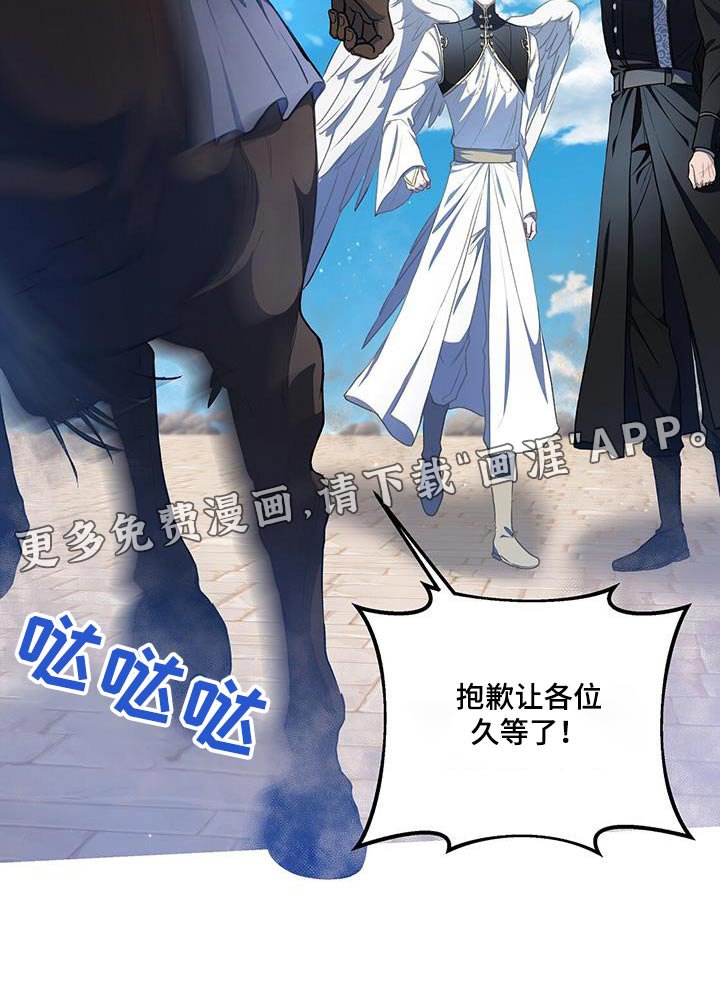 第62章：到了
