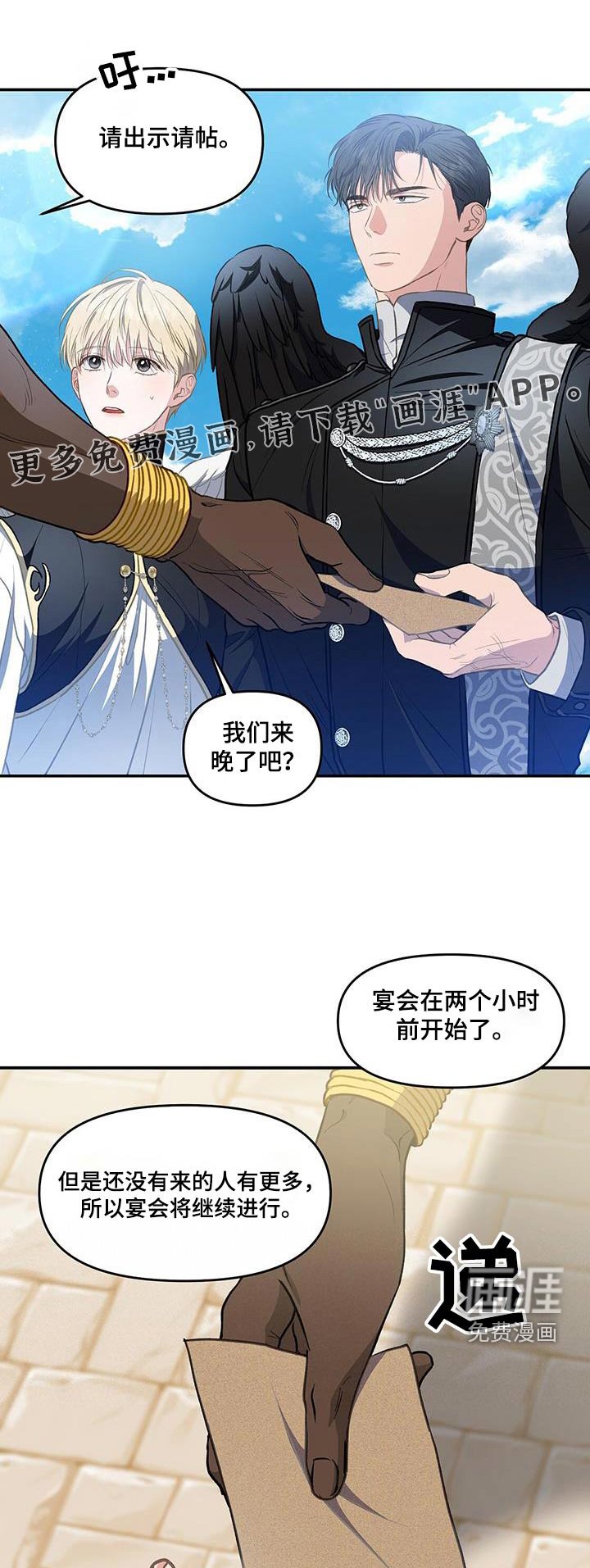 第63章：搜身