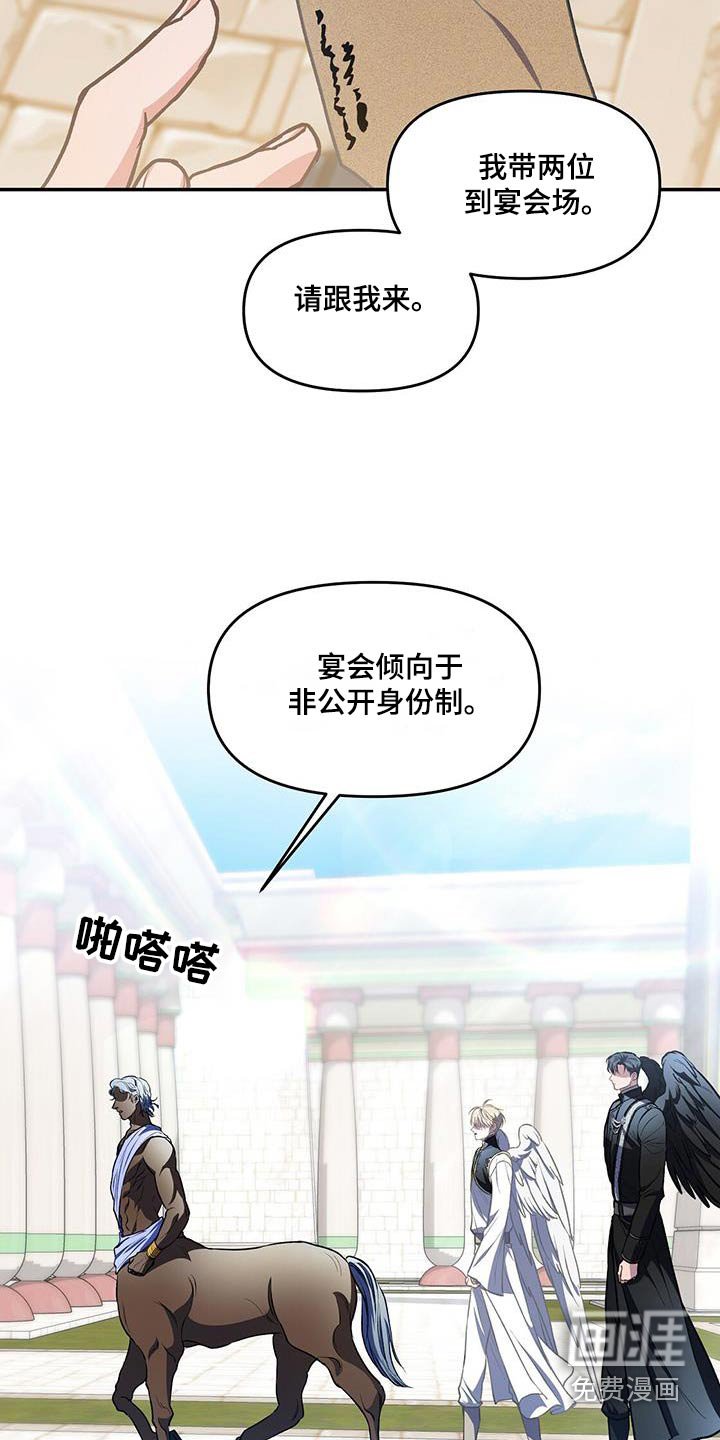 第63章：搜身