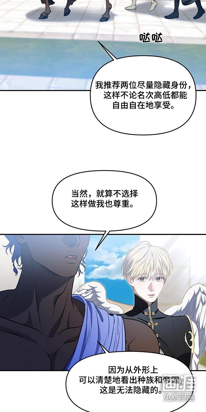 第63章：搜身