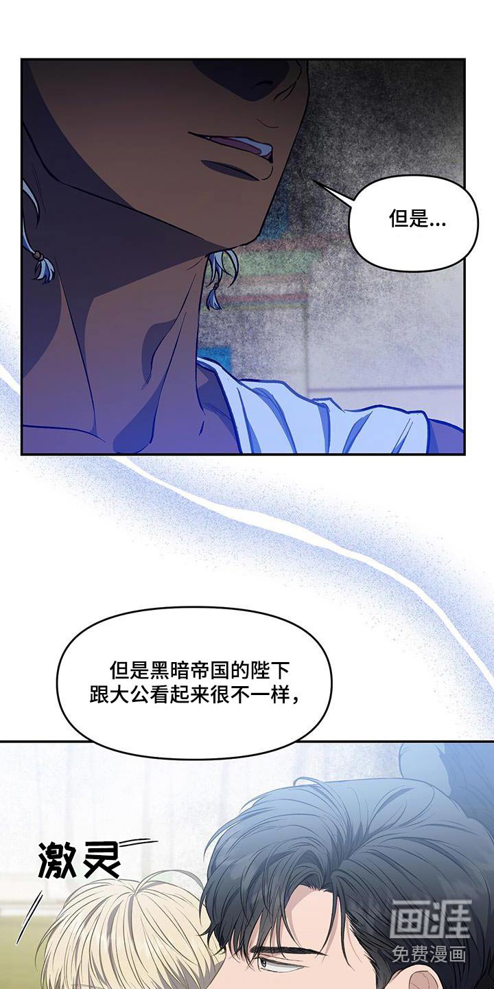 第63章：搜身