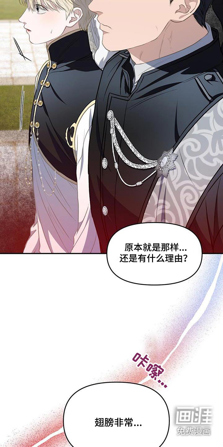 第63章：搜身