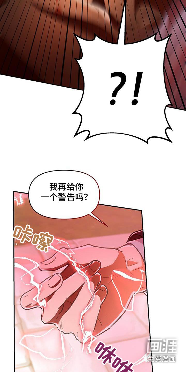 第63章：搜身