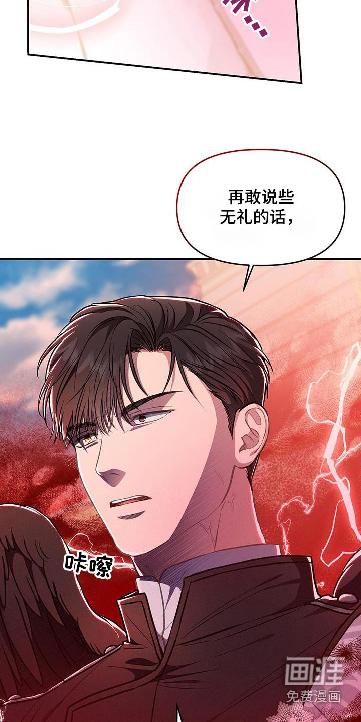 第63章：搜身