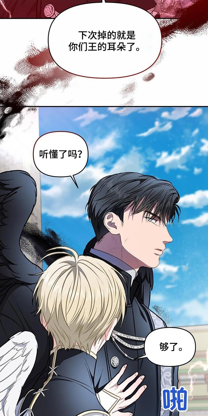 第63章：搜身