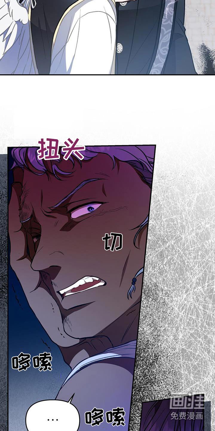第63章：搜身