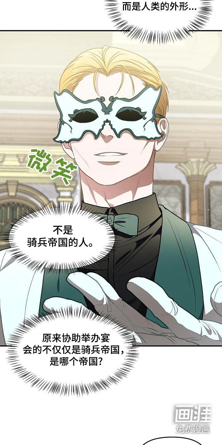 第63章：搜身