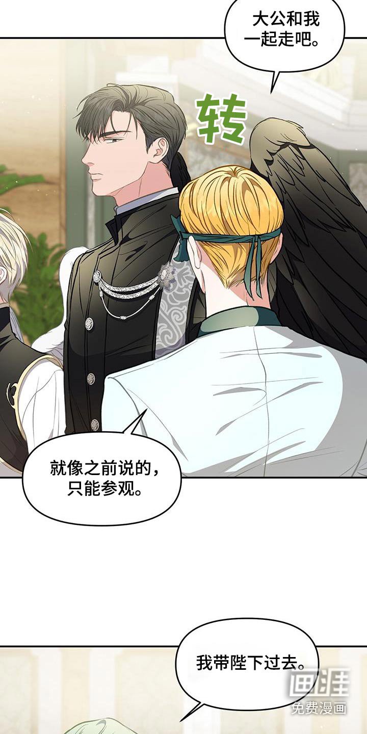 第63章：搜身