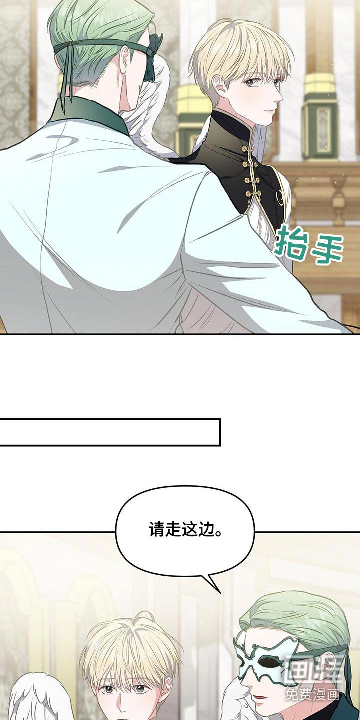 第63章：搜身