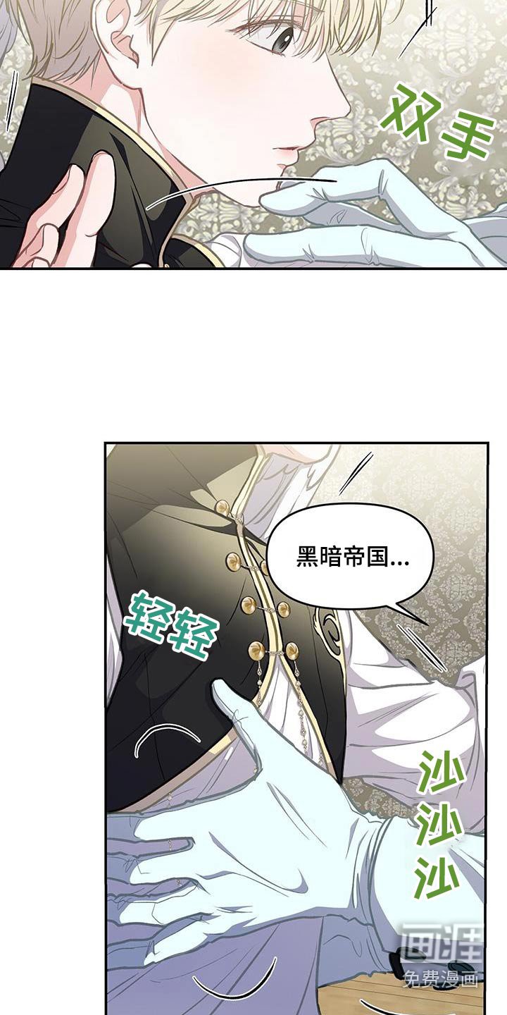 第63章：搜身