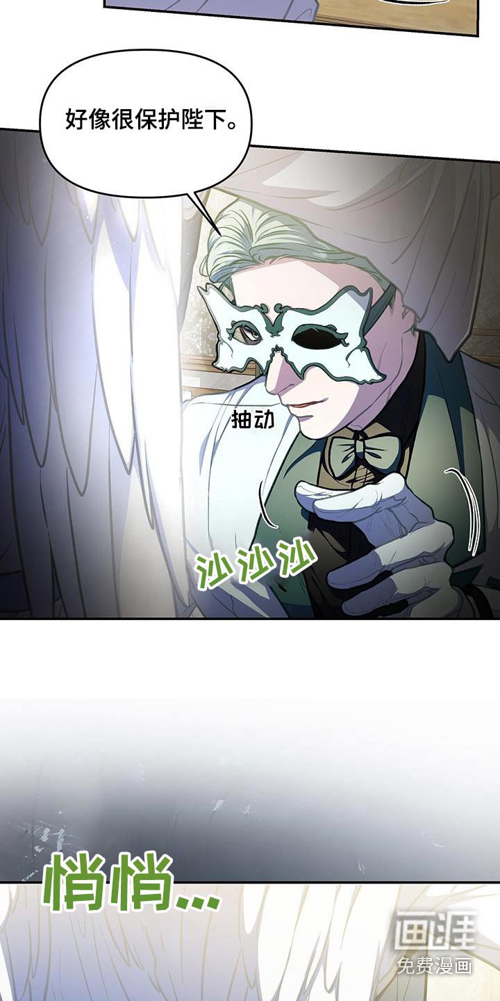 第63章：搜身
