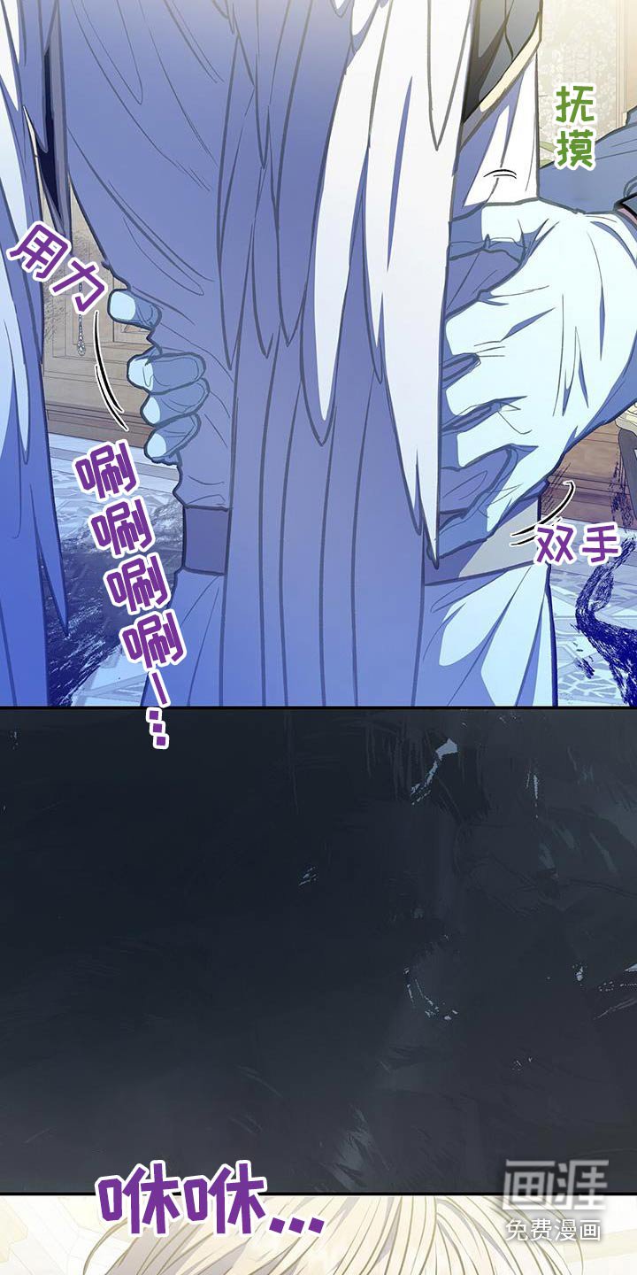 第63章：搜身