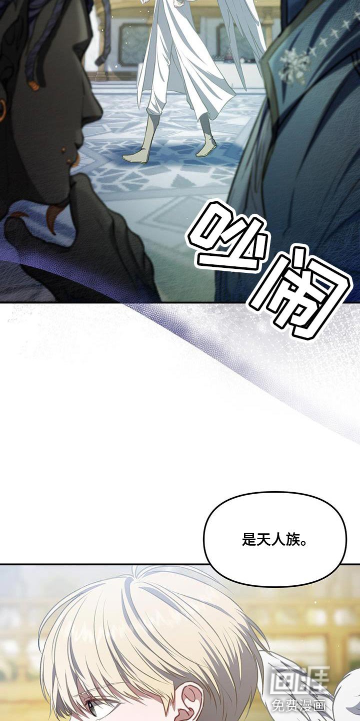 第64章：搭话