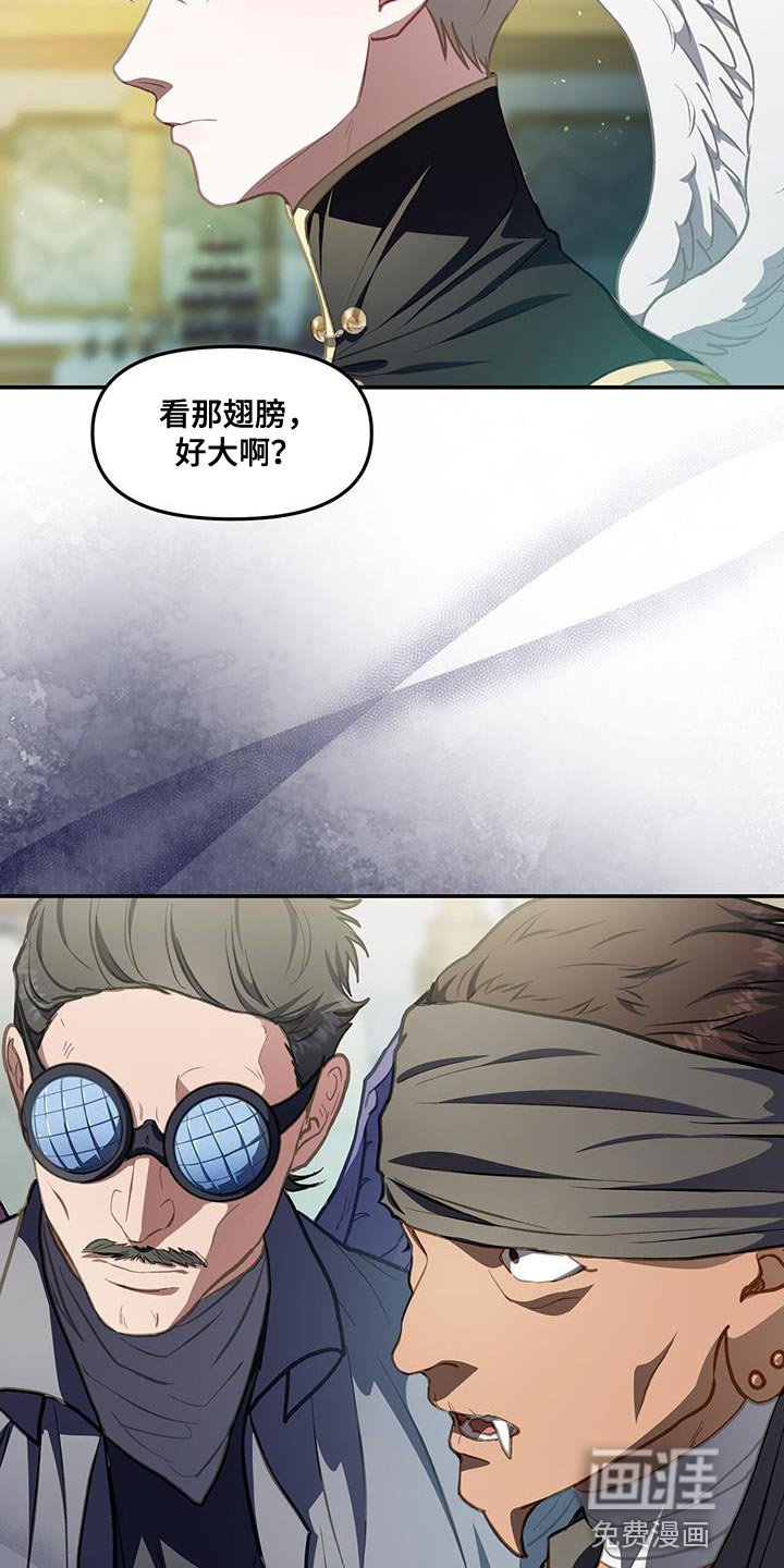 第64章：搭话