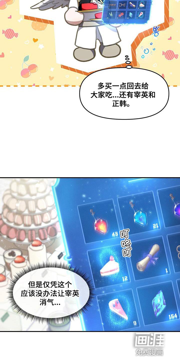 第64章：搭话