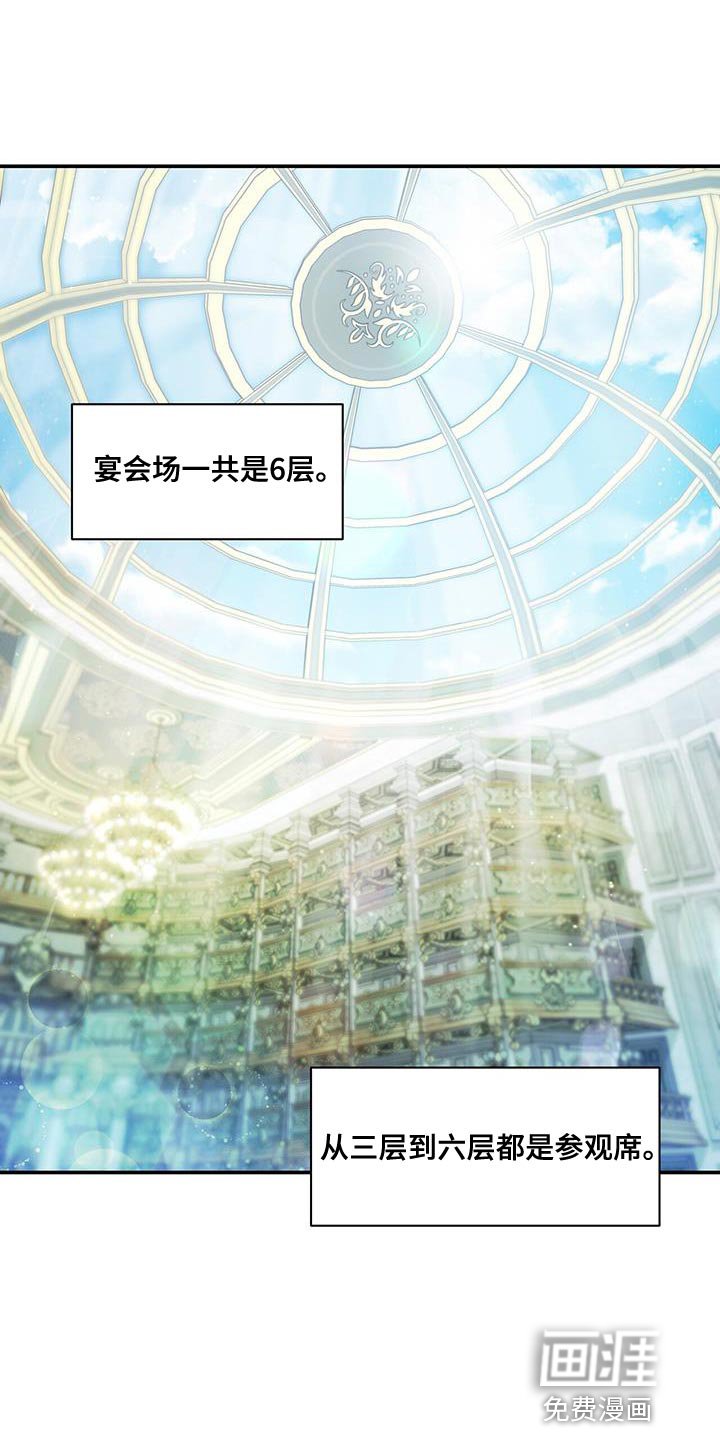 第64章：搭话