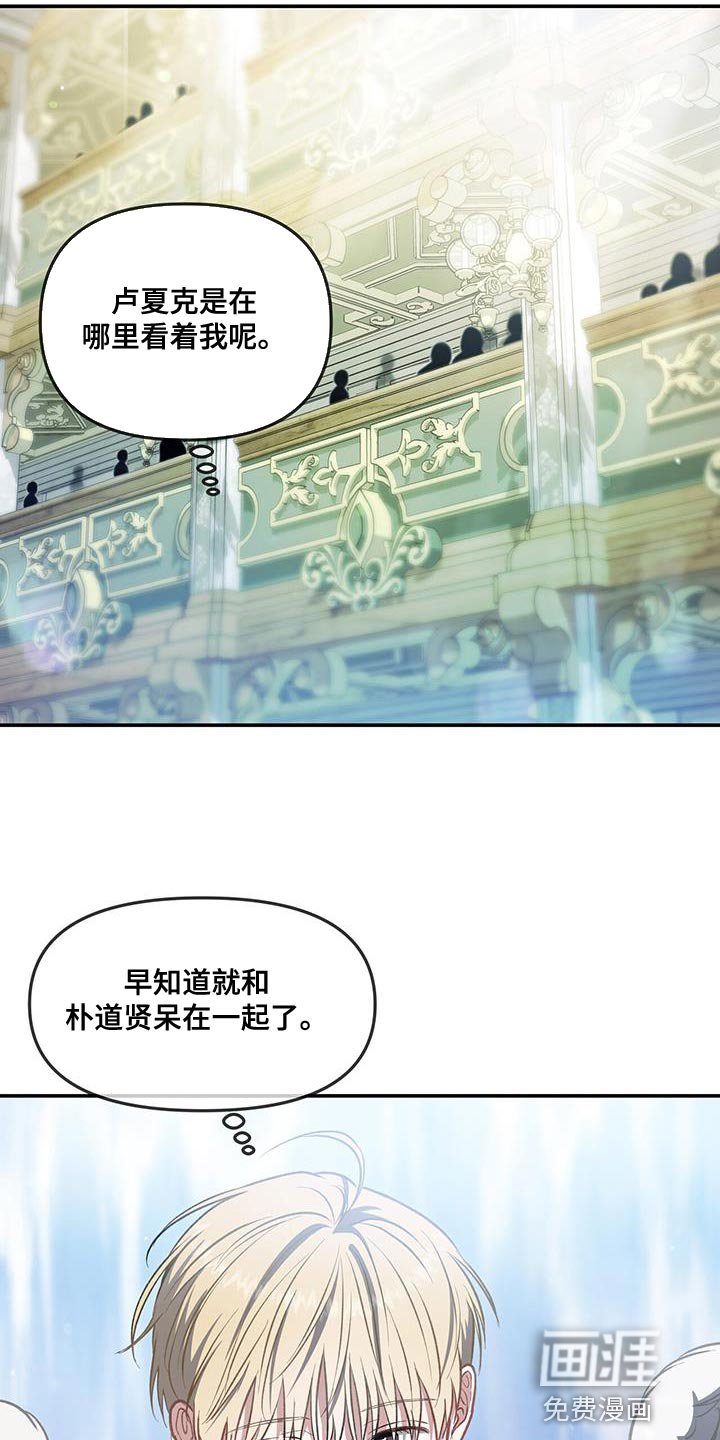 第64章：搭话