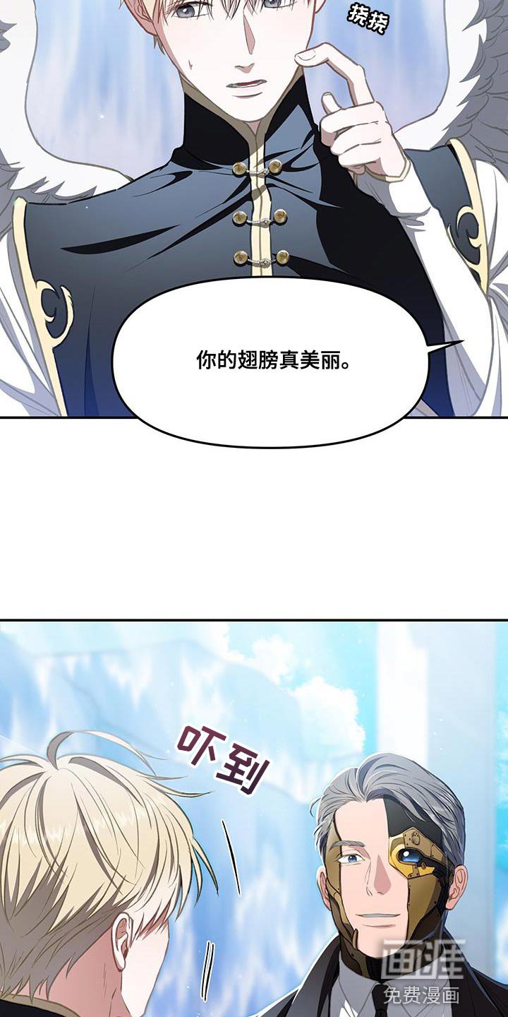 第64章：搭话